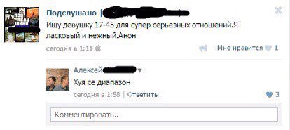 Комментарии из социальных сетей