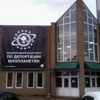 Ооо ,Курск ул. Студенческая