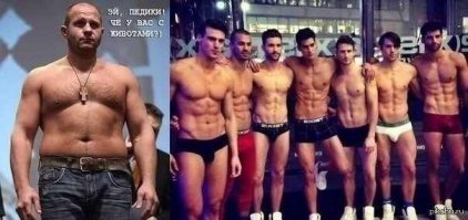 35 фотографий людей, которым надоело быть дрыщами