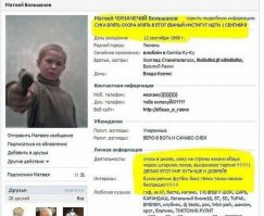 Смешные комментарии и высказывания из социальных сетей 