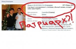 Смешные комментарии и высказывания из социальных сетей 