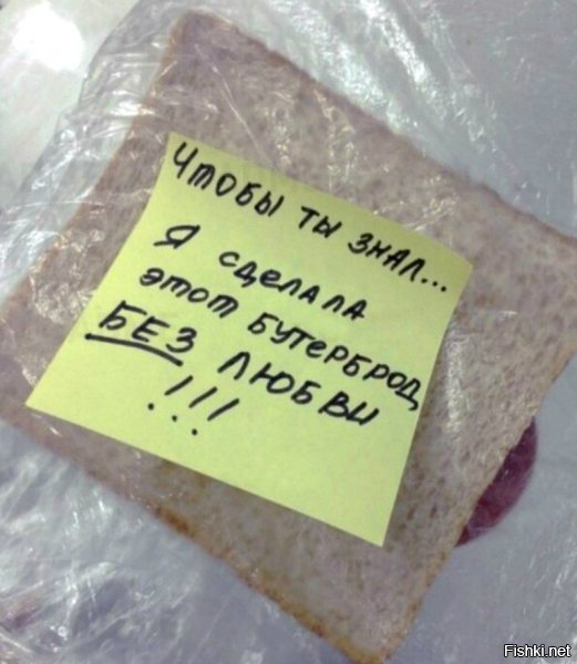 Хорошо хоть и без яда)