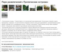 То, во что превратили старый ангар, не укладывается в голове