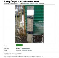 А вот и испытатель =)