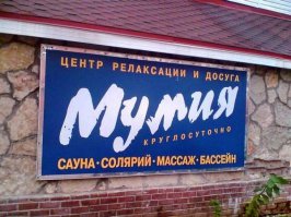 Заведения, которые замечательно поднимают настроение