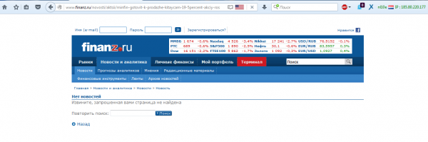 Ой какая незадача! Поменял свой IP, но результат такой же!