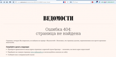 Ой какая незадача! Поменял свой IP, но результат такой же!