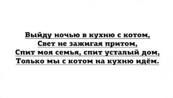 Смешные комментарии