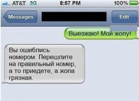 Смешные комментарии и высказывания из социальных сетей 