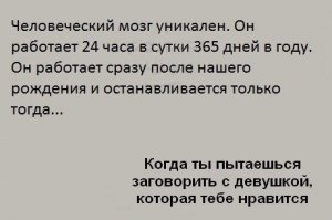 20 занимательных фактов об устройстве тела человека