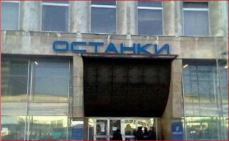 Заведения, которые замечательно поднимают настроение