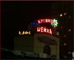 Заведения, которые замечательно поднимают настроение