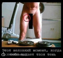 Эти неловкие моменты, в которых не знаешь как себя вести 