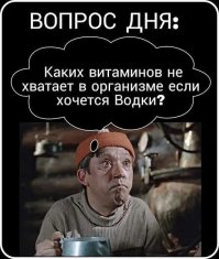 Как меняется твое поведение, когда ты пьян