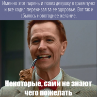 Смех и грех: новогодние будни медиков