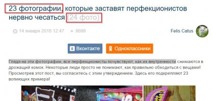 Издевательство присутствует уже в заголовке.