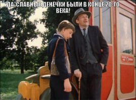 Я помню трико и вьетнамские кеды, коленную выпуклость детских колгот