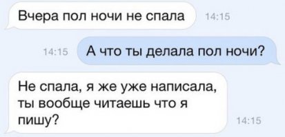 Комментарии из социальных сетей