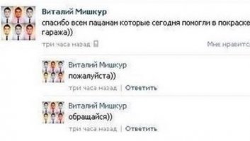 Комментарии из социальных сетей