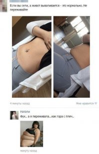 Комментарии из социальных сетей