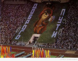 Главный мишка " До свидания, наш ласковый Мииишкааа, возвращайся в свой сказочный лес"