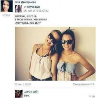 Смешные комментарии и высказывания из социальных сетей 