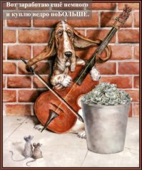 Самые настоящие жадины, над которыми вы будете смеяться до слез 