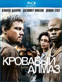 Это всё из-за того,что мать у него русская!(шутка)...санкции...может в этот раз снимут и дадут эту чёртову статуэтку
Эти фильмы-тоже отличные!