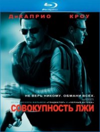 Это всё из-за того,что мать у него русская!(шутка)...санкции...может в этот раз снимут и дадут эту чёртову статуэтку
Эти фильмы-тоже отличные!