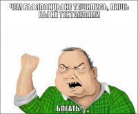 Страйкбол в Японии. Косплей на ФСБ