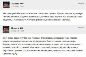 интересно а как они хотели сдать зайдя вдвоем сразу? надо было по очереди хотя бы...