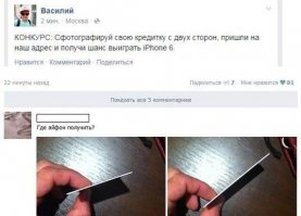 Смешные комментарии из соцсетей