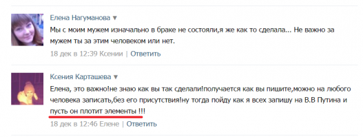 Смешные комментарии и высказывания из социальных сетей 