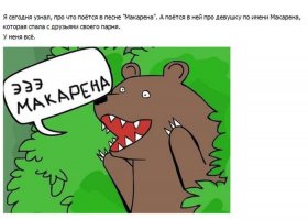 Песни, о текстах которых мы ничего не знаем