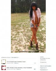 а на ноге барни мишка