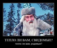 бггг..