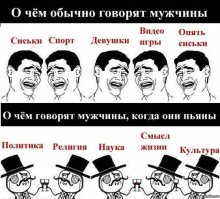 9 вещей, которые происходят, когда лучшие друзья напиваются вместе 