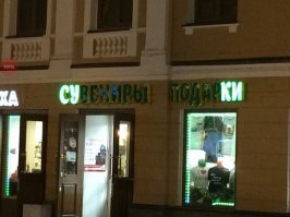 Заведения, которые замечательно поднимают настроение