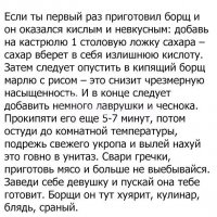 5 вопросов, которые ну очень бесят мужика!