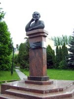 На Родине