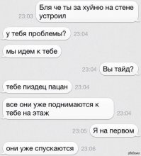 Диванные "коллекторы" они такие))))