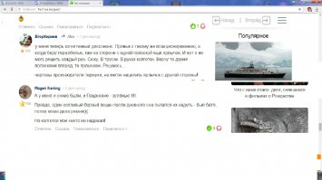 Со срача про колготки, 15.01. Свежачок!