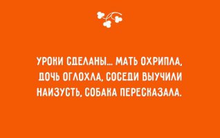 20 саркастических открыток о серых буднях