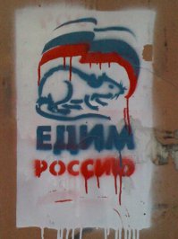 Конференция в Республике Коми. Тест на внимательность.