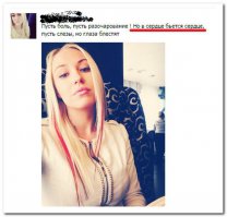 Смешные комментарии из соцсетей