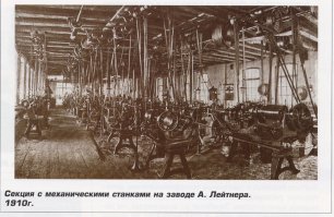 ни ты еще сравни артельное производство, с современными станками чпу
