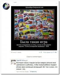 Тогда она научилась разводить пьяных мужиков... потом наверно навык очень пригодился