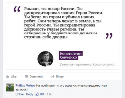 Я бы проголосовал за этого депутата