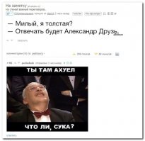 5 вопросов, которые ну очень бесят мужика!