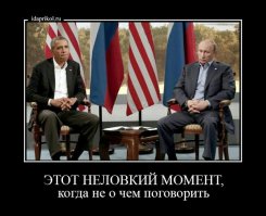 Эти неловкие моменты, в которых не знаешь как себя вести 